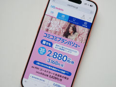 /mobile/articles/2607/04/240_news034.jpg