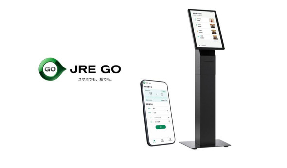JR�����{ JREGO
