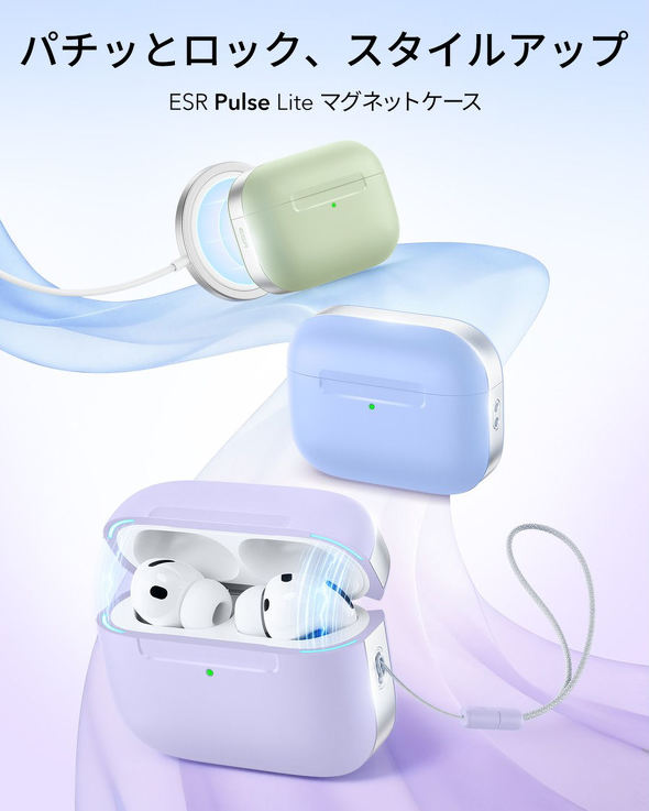 ESR Pulse Lite�}�O�l�b�g�P�[�X