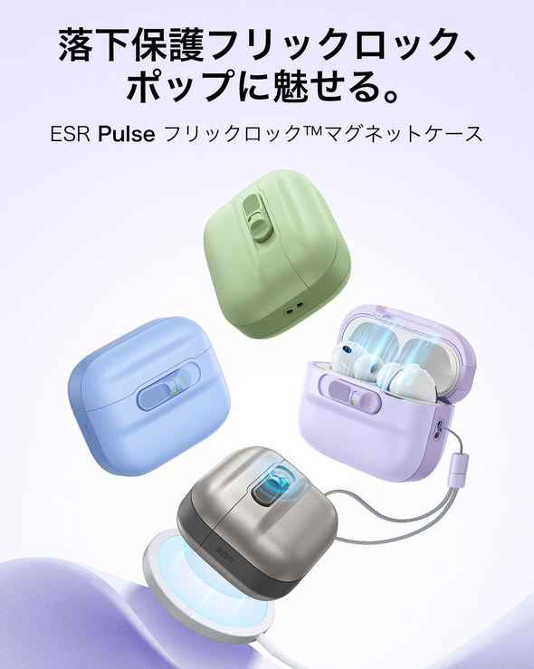 ESR Pulse �t���b�N���b�N�}�O�l�b�g�P�[�X