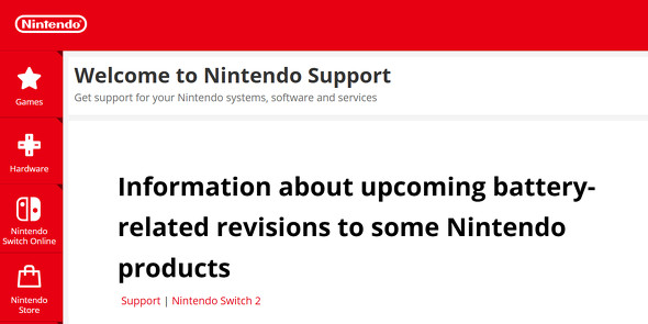 Nintendo Europe