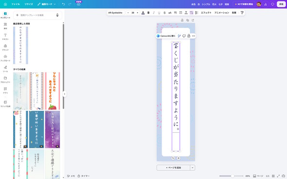 Canva