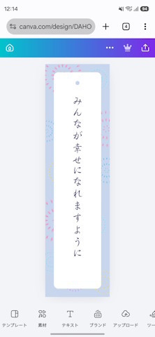 Canva