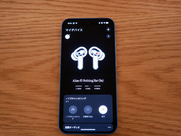 Nothing Ear (3a)
