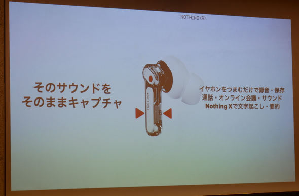 Nothing Ear (3a)