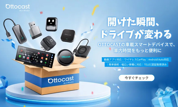 OTTOCAST