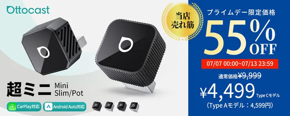 OTTOCAST