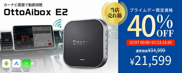 OTTOCAST