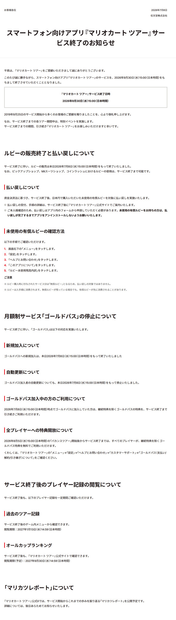 Nintendo Support