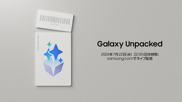  galaxy 1