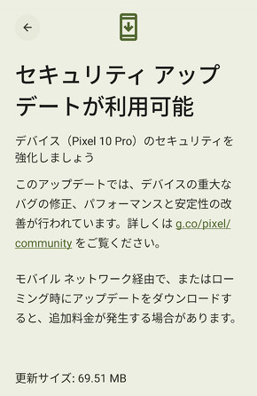  july