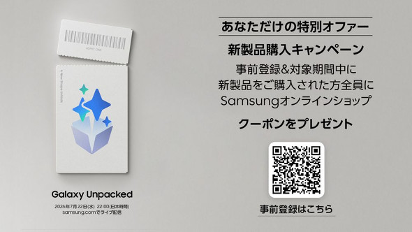  unpacked 2