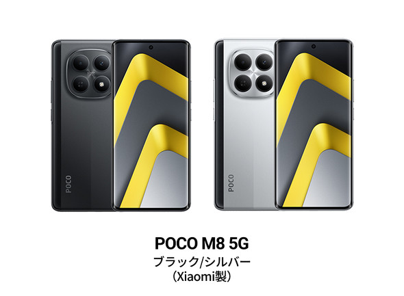 Y!mobile