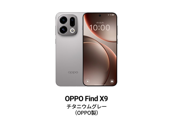 Y!mobile