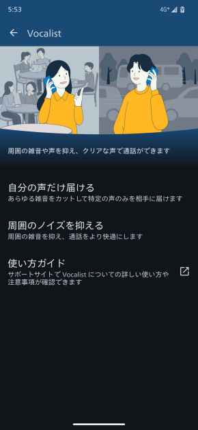 AQUOS R11