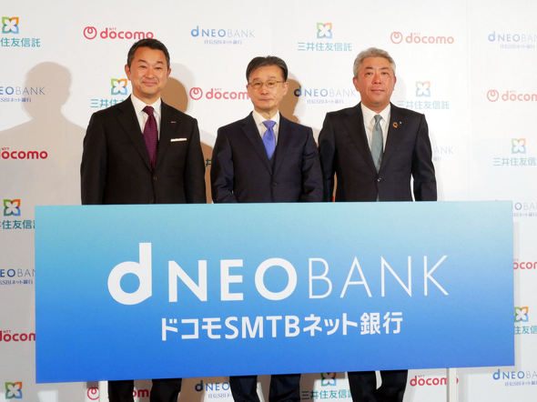 d NEOBANK