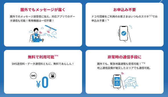 NTT�h�R��