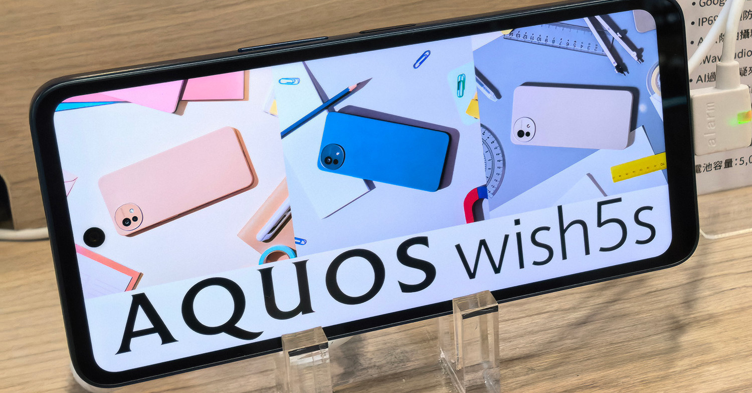 海外限定のシャープスマホ「AQUOS wish5s」を台湾で見た