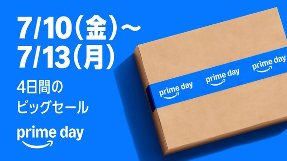 Amazon Apple