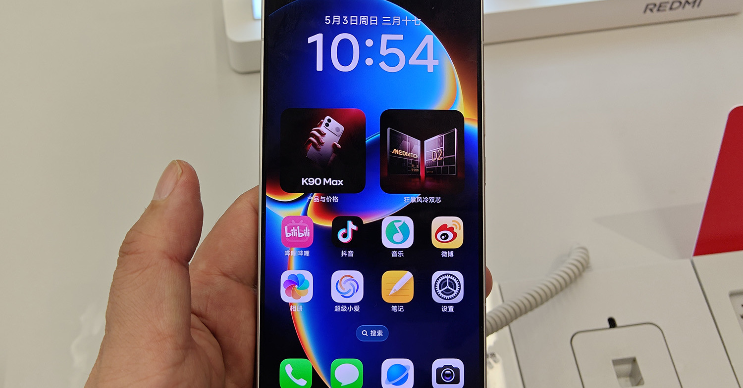 [ITmedia Mobile] 空冷ファンを搭載したXiaomiのゲーミングモデル「REDMI K90 Max」の進化点