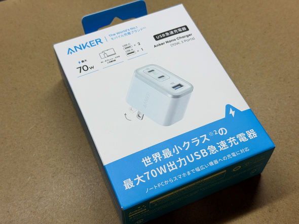 USB PPS