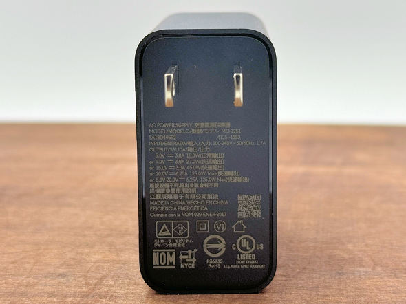 USB PPS