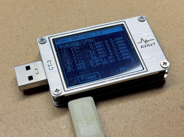 USB PPS