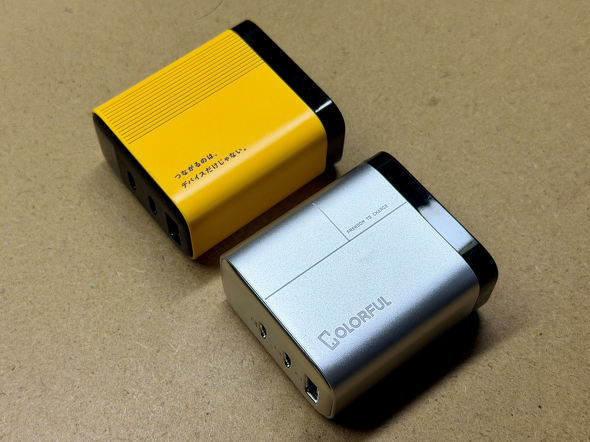 USB PPS