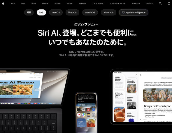  ios