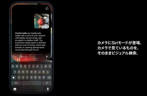  siri mode