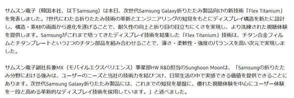 Samsung Flex����