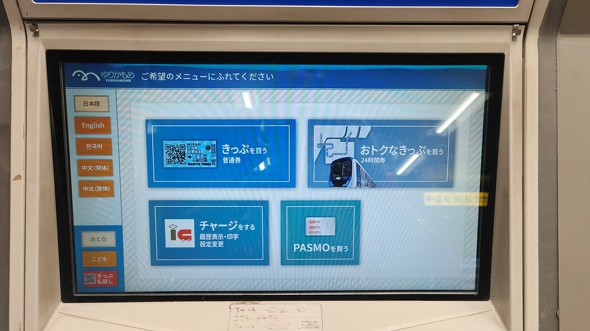 ��肩���� QR��Ԍ�