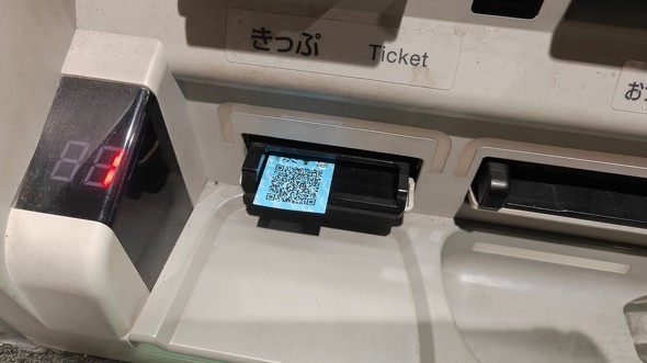 ��肩���� QR��Ԍ�