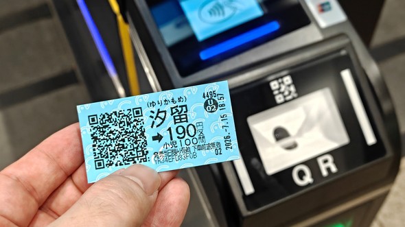 ��肩���� QR��Ԍ�