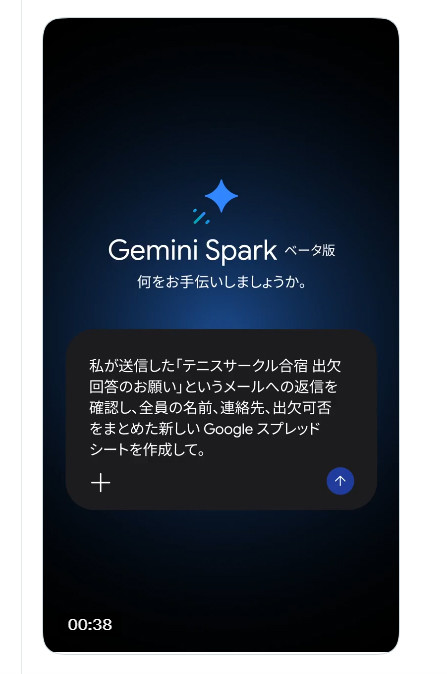 Gemini