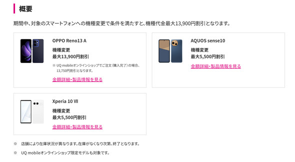 KDDI
