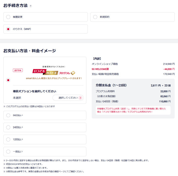 NTT�h�R��