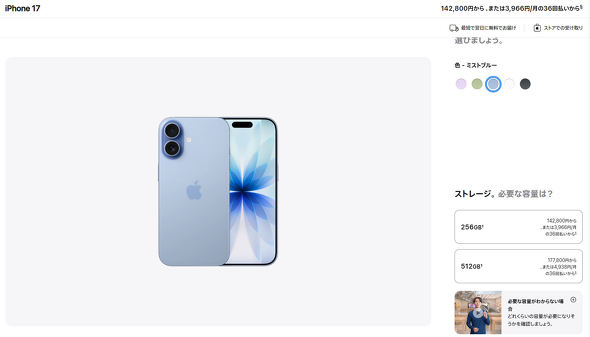 Apple iPhone ?l?グ