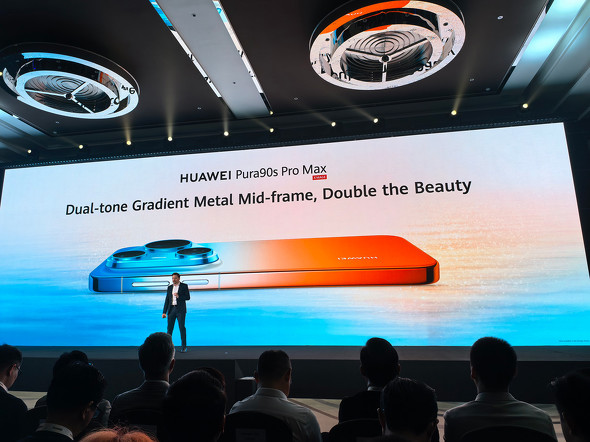 HUAWEI Pura 90s