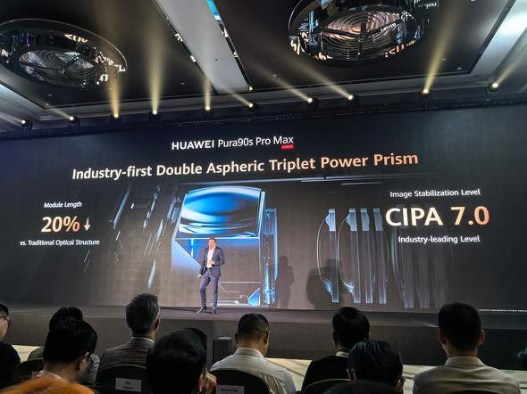 HUAWEI Pura 90s