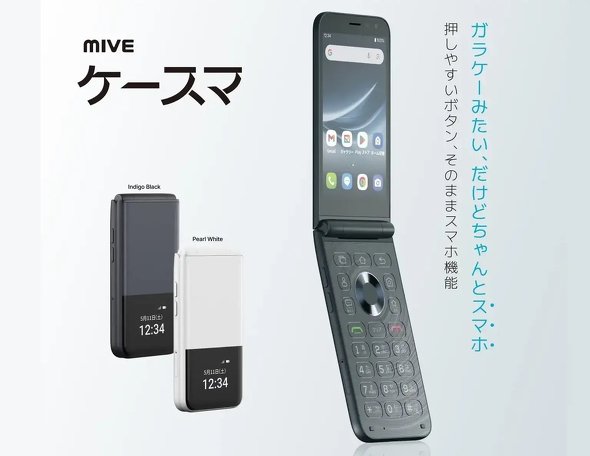 ALTJAPAN MIVE�P�[�X�}