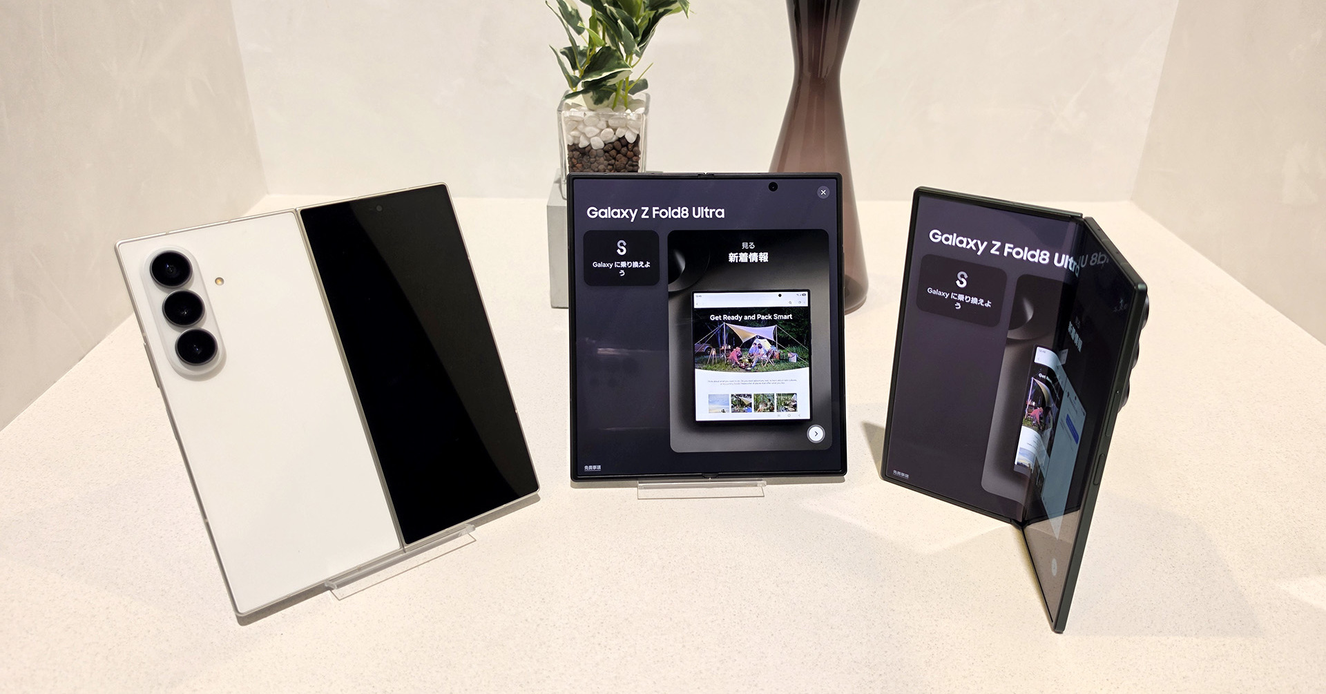 横折りスマホ「Galaxy Z Fold8 Ultra」のSIMフリー版は30万円弱~39万円弱 いろいろスペックアップして8月7日デビュー