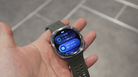 GalaxyWatch