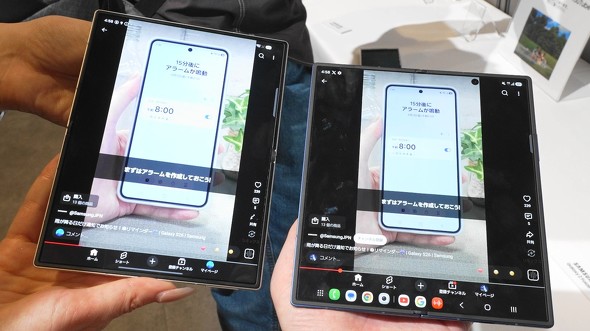 GalaxyZFold8