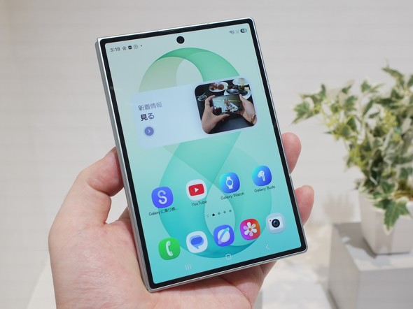GalaxyZFold8