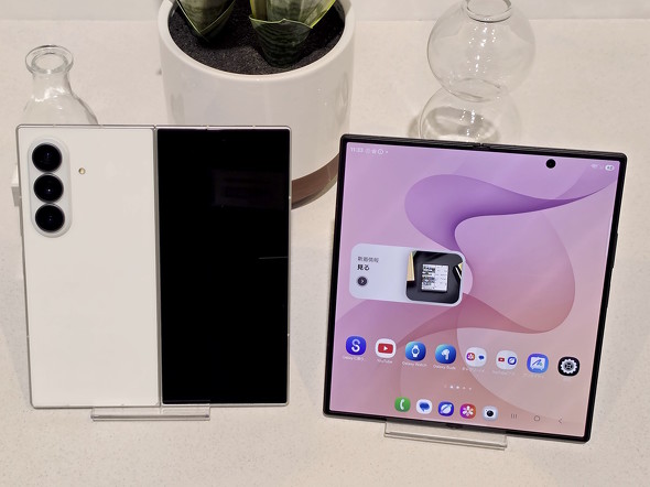 Galaxy Z Fold8 Ultra