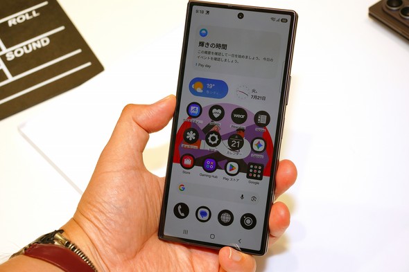 Galaxy Z Fold8 Ultra