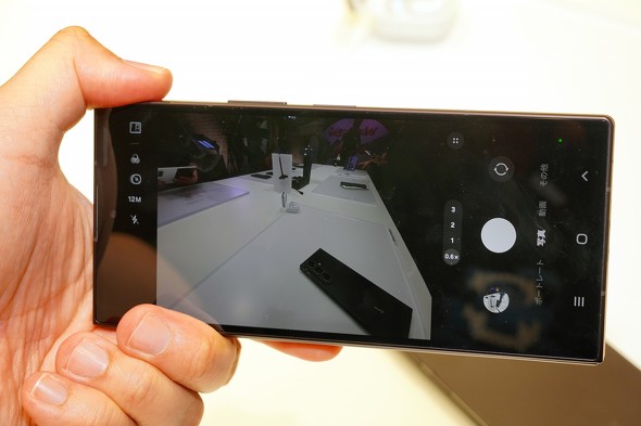 Galaxy Z Fold8 Ultra
