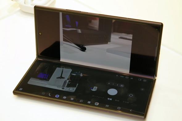 Galaxy Z Fold8 Ultra