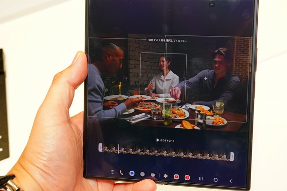 Galaxy Z Fold8 Ultra